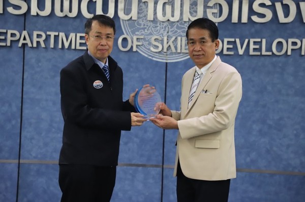 ก.แรงงาน มอบโล่เอกชน หนุนงบฝึกทักษะแรงงาน