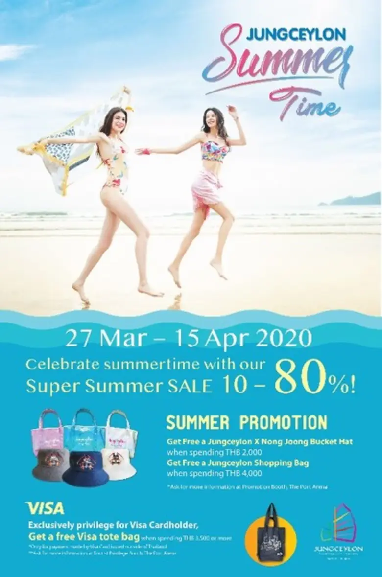 ศูนย์การค้าจังซีลอน ป่าตอง ภูเก็ต พร้อมผน...