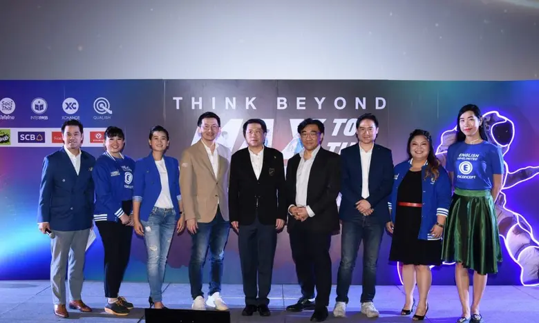โรงเรียนสอนภาษาอังกฤษเอ็นคอนเส็ปท์จัดงานแนะแนววางแผ...