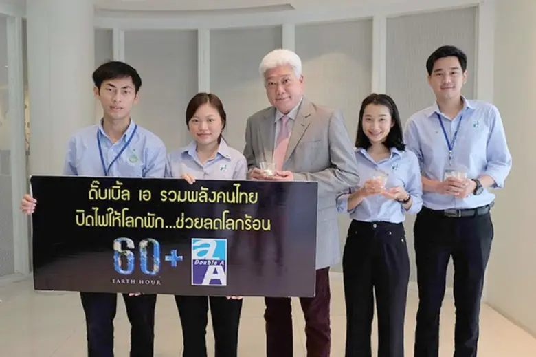 นายชาญวิทย์ จารุสมบัติ รองกรรมการผู้จัดกา...