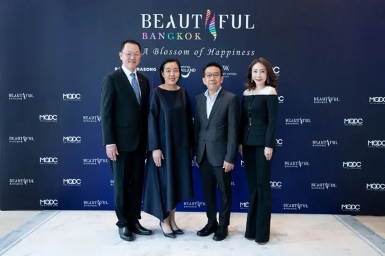 MQDC ร่วมกับ ททท. และ RSTA มอบรางวัลภาพถ่ายแห่งแรงบันดาลใจจากเทศกาล    สุดยิ่งใหญ่ “Beautiful Bangkok 2020: A Blossom of Happiness”