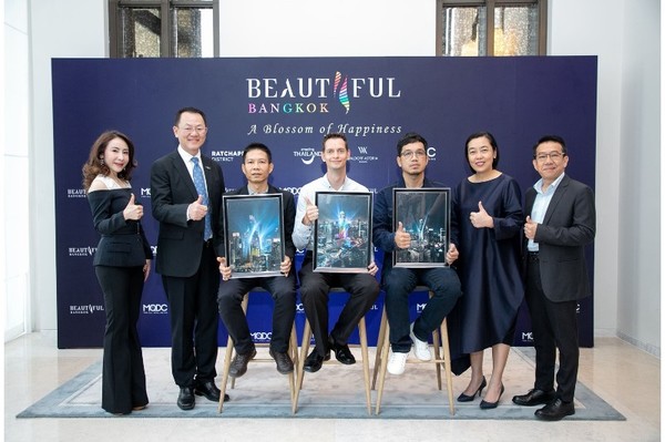 MQDC ร่วมกับ ททท. และ RSTA มอบรางวัลภาพถ่ายแห่งแรงบันดาลใจจากเทศกาล สุดยิ่งใหญ่ “Beautiful Bangkok 2020: A Blossom of Happiness”