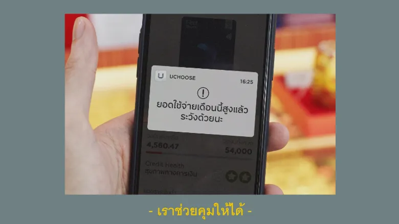 ใครบอกว่าหนังโฆษณาต้องเป็นภาพเคลื่อนไหว? ฉีกทุกกฎการทำโฆษณาแบบเดิมๆ กรุงศรีเฟิร์สช้อยส์ ส่งโฆษณาสุดฮิปที่ใช้แค่ภาพนิ่งเล่าเรื่อง