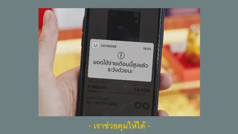 ใครบอกว่าหนังโฆษณาต้องเป็นภาพเคลื่อนไหว? ฉีกทุกกฎการทำโฆษณาแบบเดิมๆ กรุงศรีเฟิร์สช้อยส์ ส่งโฆษณาสุดฮิปที่ใช้แค่ภาพนิ่งเล่าเรื่อง
