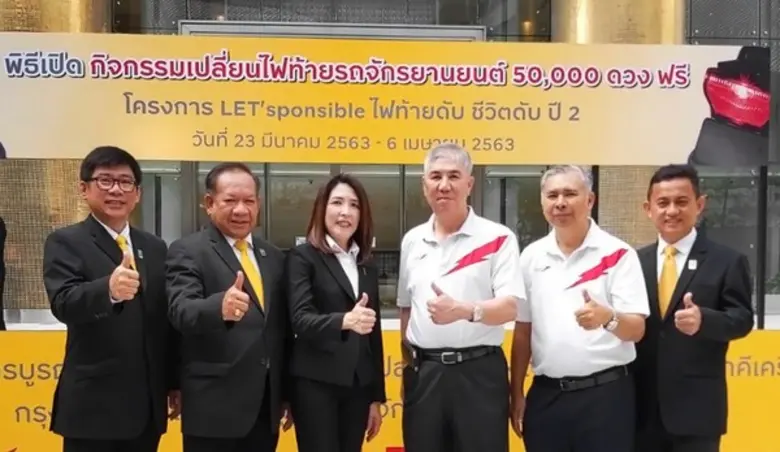 กิจกรรมดีๆที่ทางกรุงศรีออโตจัดติดต่อกันเป...