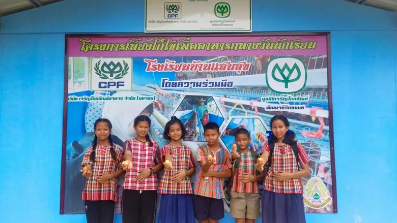 น้องๆรร.บ้านแสนสุข จ.สระแก้ว สุขภาพดีด้วยไข่ไก่ “โครงการเลี้ยงไก่ไข่เพื่ออาหารกลางวันนักเรียน”