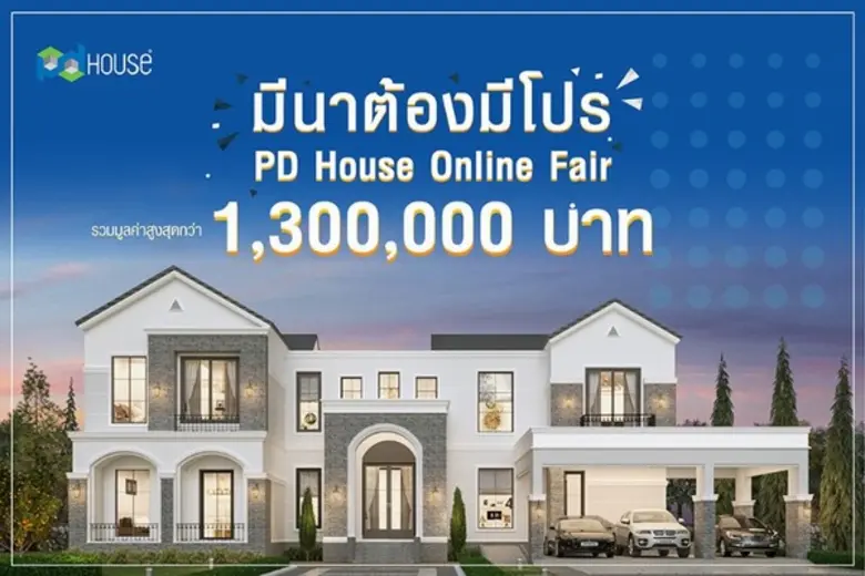 โควิด-19 ฉุดเศรษฐกิจทั่วโลกทรุด หลายภาคธุ...