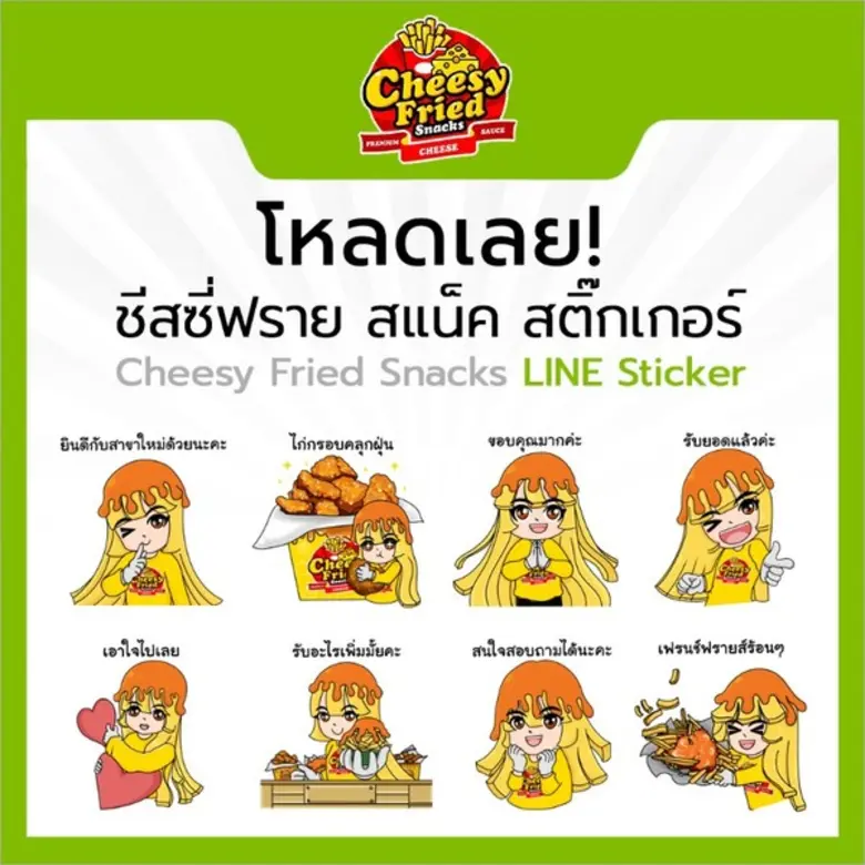 การตลาดยุคดิจิทัลกำลังมาแรงแบบเต็มรูปแบบแ...