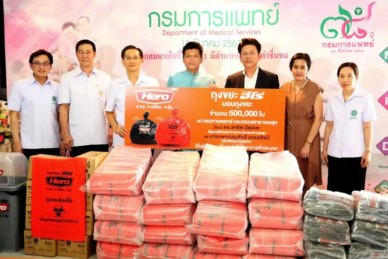 ท่ามกลางสถานการณ์การแพร่ระบาดของเชื้อไวรั...