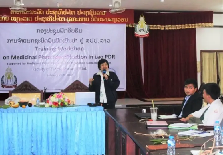คณาจารย์ภาควิชาการแพทย์แผนไทย มรภ. บ้านสม...