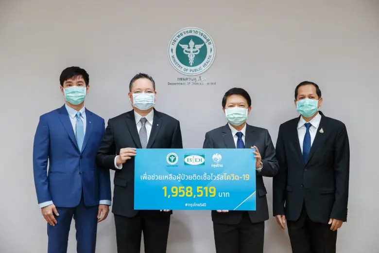 นายผยง ศรีวณิช กรรมการผู้จัดการใหญ่ ธนาคา...