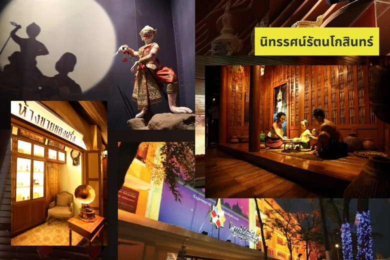 เส้นทางการท่องเที่ยวกรุงเทพฯ 3 วัน