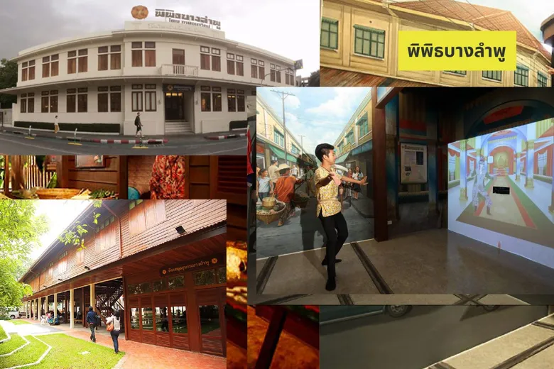 เส้นทางการท่องเที่ยวกรุงเทพฯ 3 วัน