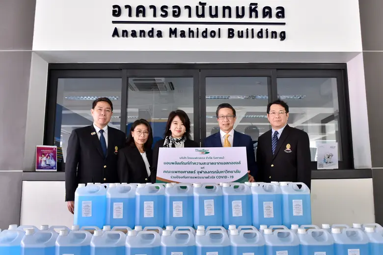 คณะแพทยศาสตร์ จุฬาลงกรณ์มหาวิทยาลัย มีนโย...