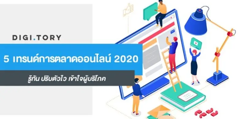 เพราะเทคโนโลยีมีการพัฒนาและเปลี่ยนแปลงแทบ...