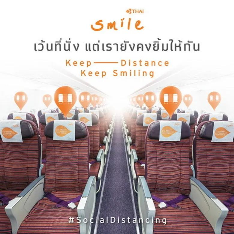 ไทยสมายล์ขานรับมาตรการ Social Distancing ควบคุมการแพร่ระบาดไวรัสโควิด-19