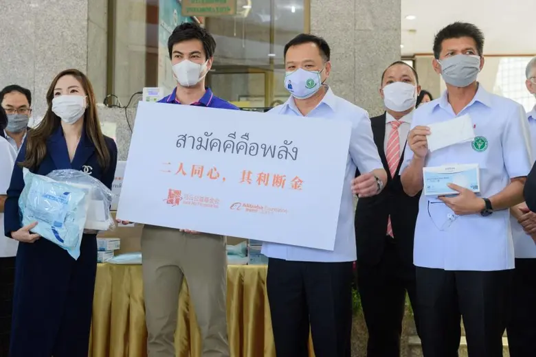 อุปกรณ์ทางการแพทย์ที่บริจาคโดยมูลนิธิแจ็ค...