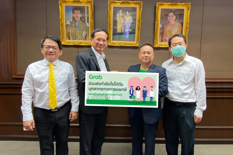 แกร็บ ร่วมส่งกำลังใจให้บุคลากรทางการแพทย์ มอบส่วนลดค่าส่งอาหารให้กรมควบคุมโรคและโรงพยาบาลรัฐ 7 แห่ง