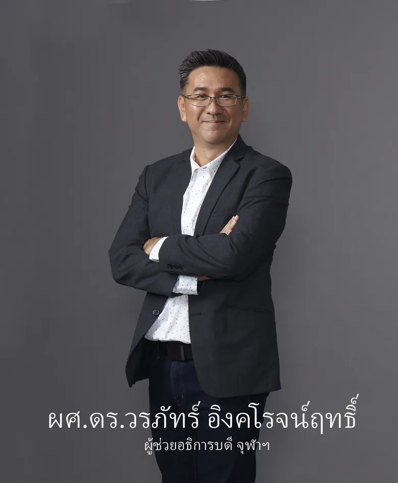 โครงการ CU V Care จุฬาฯ ดูแลประชาคมที่พักฟื้น และเฝ้าระวังการติดเชื้อ COVID-19