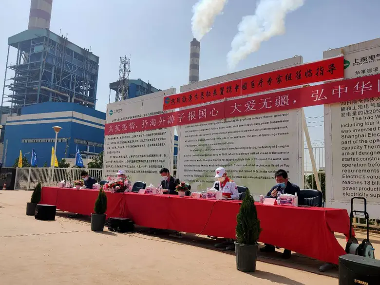 Shanghai Electric Group ผู้ผลิตและซัพพลาย...
