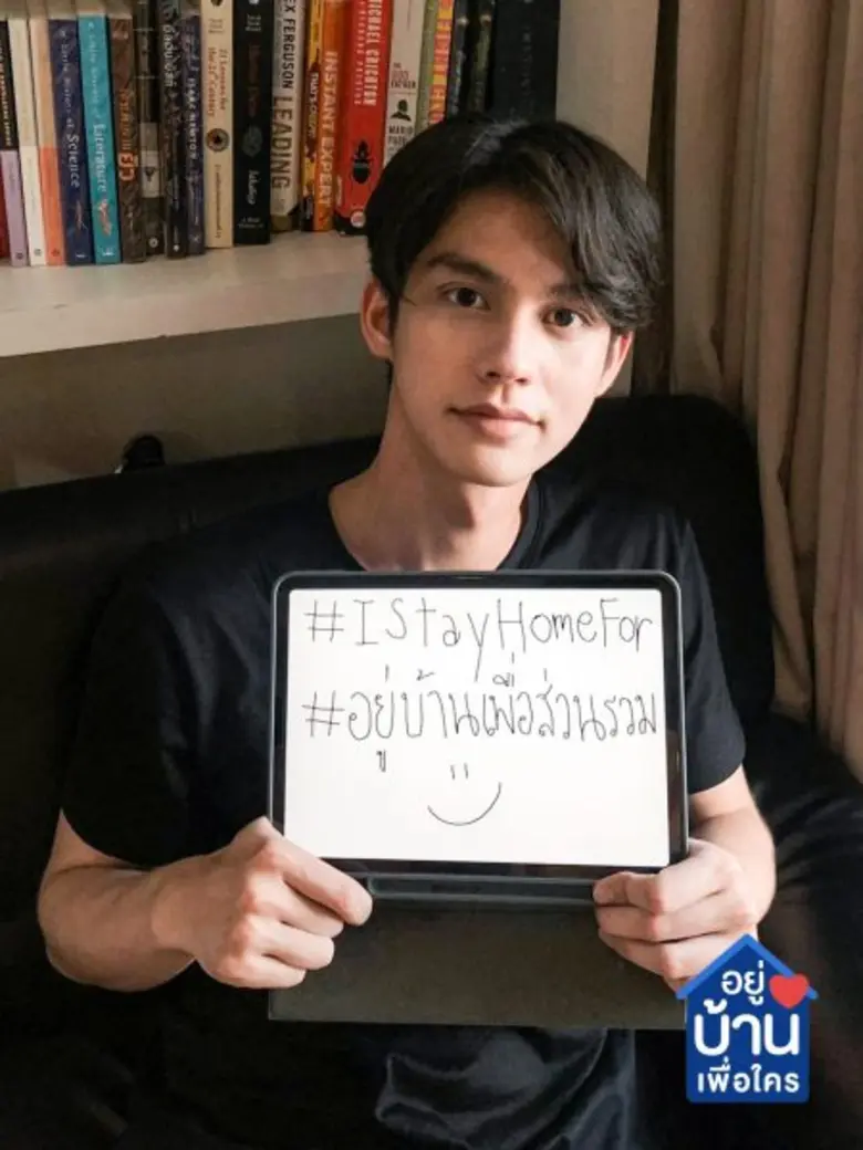 "GMM25" จับมือ "GMMTV" ร่วมแคมเปญ #อยู่(บ้าน)เพื่อใคร ทัพนักแสดงนำทีมรณรงค์ต้าน Covid-19