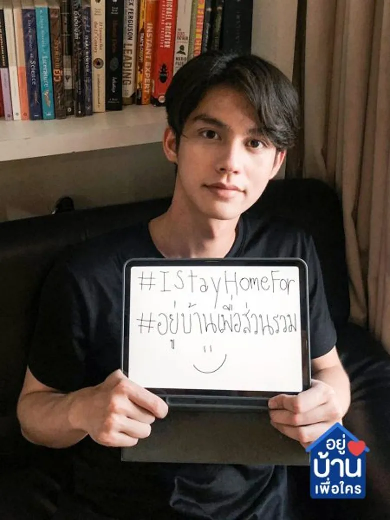 "GMM25" จับมือ "GMMTV" ร่วมแคมเปญ #อยู่(บ้าน)เพื่อใคร ทัพนักแสดงนำทีมรณรงค์ต้าน Covid-19