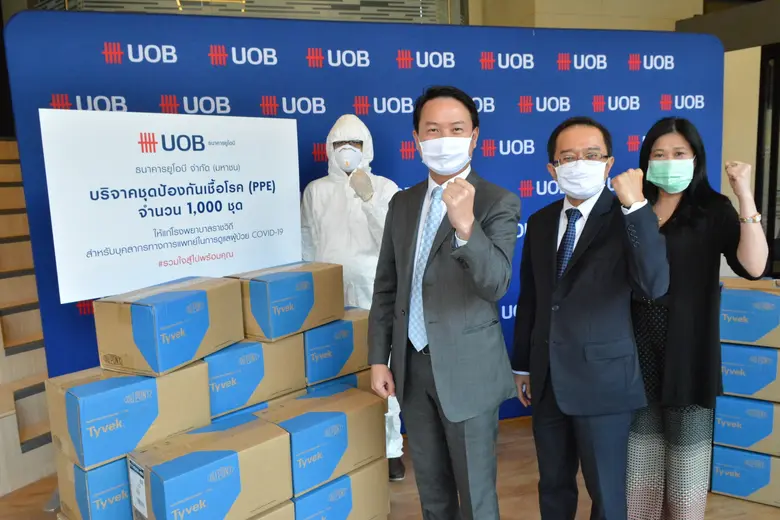 เพื่อแสดงความห่วงใยต่อบุคลากรทางการแพทย์และสาธารณสุ...