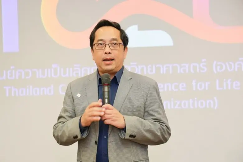 ปาฐกถาพิเศษ “เทคโนโลยีป่วนโลกด้านสุขภาพ” ในยุค 5G