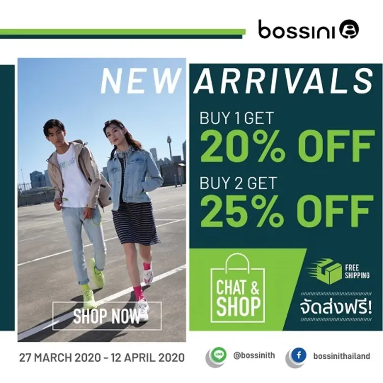 บอสสินี่ (Bossini) มอบประสบการณ์การช้อปปิ...