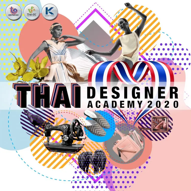 กรมส่งเสริมอุตสาหกรรม (กสอ.) สร้างแรงบันด...