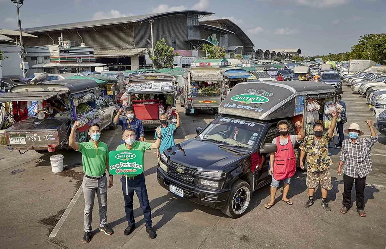 “ตลาดไท” ช่วยไทย สู้ภัย COVID-19 จัดรถเร่หรือรถพุ่มพวงอาหารสดอาหารแห้งราคาถูก วิ่งตรงถึงประชาชน