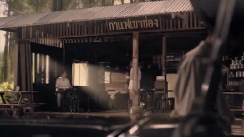 “กาแฟเขาช่อง” เปิดรับฮีโร่รักษ์โลกร่วม แคมเปญ “ท้าไม่ทิ้ง กับกาแฟเขาช่อง” ชิงรางวัลรวมกว่า 2.6 ล้านบาท