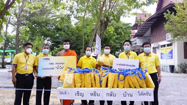 ณ วัดโตนด ตำบลวัดชลอ อำเภอบางกรวย จังหวัด...