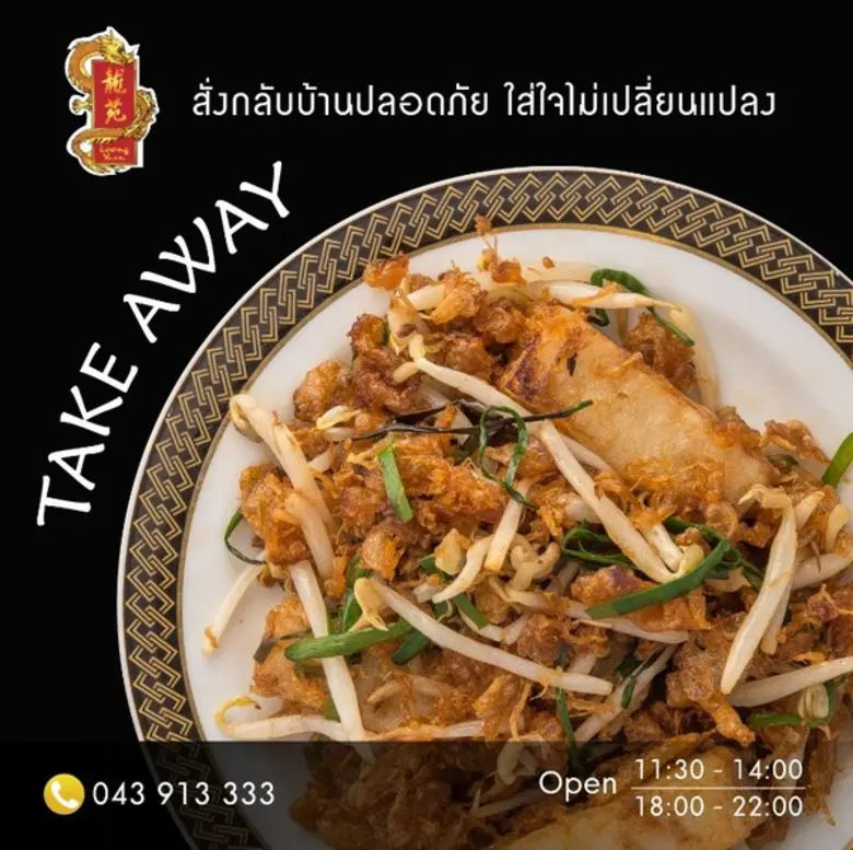 พบกับหลากหลายเมนูอาหารยอดนิยม ที่เราคัดสรรวัตถุดิบ ...