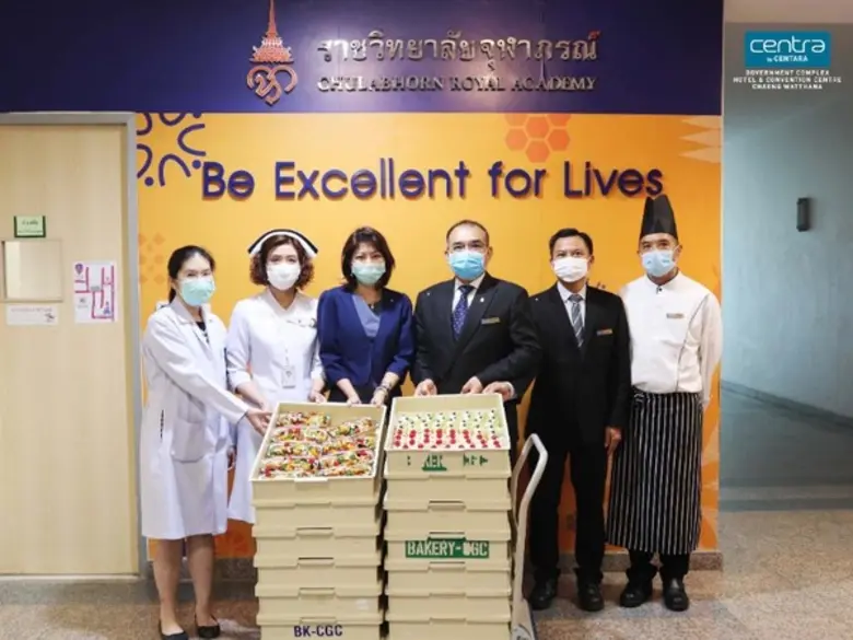 โรงแรมเซ็นทรา บายเซ็นทาราศูนย์ราชการและคอนเวนชันเซ็...