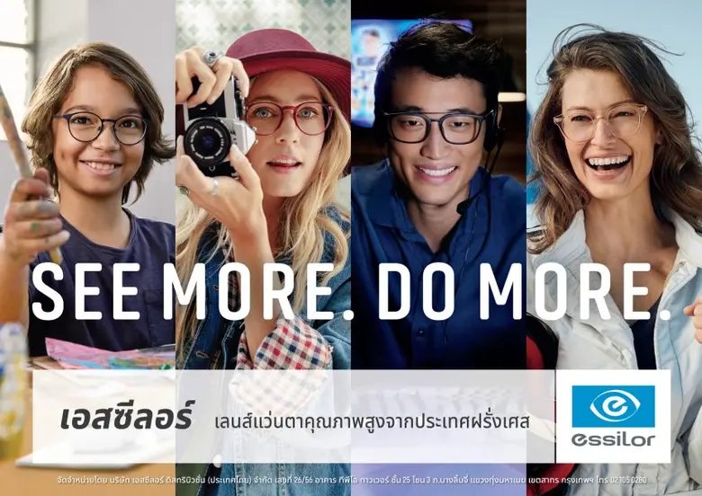 บริษัท เอสซีลอร์ ดิสทริบิวชั่น (ประเทศไทย...