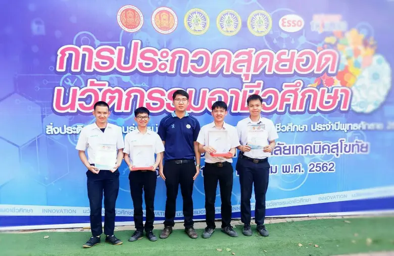 นศ.เทคนิคแม่สอด จ.ตาก เปิดตัวแอปพลิเคชันจิตดี ระบบช่วยเหลือดูแลผู้ที่มีภาวะซึมเศร้า หวังช่วยดูแลสังคมในภาวะตึงเครียดจากการระบาดของไวรัสโควิด-19