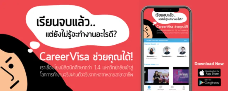 มหาวิทยาลัยเทคโนโลยีพระจอมเกล้าพระนครเหนือ (มจพ.) ไ...