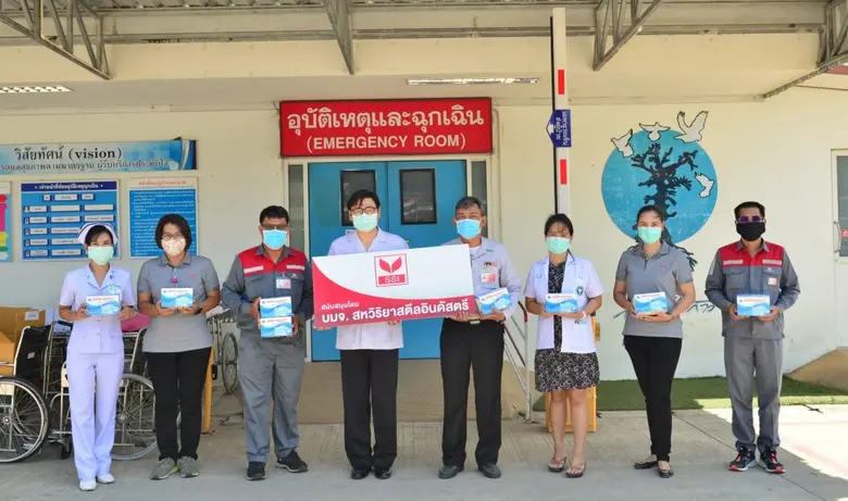 บริษัท สหวิริยาสตีลอินดัสตรี จำกัด (มหาชน...
