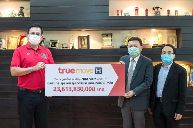 สำนักงานคณะกรรมการกิจการกระจายเสียง กิจการโทรทัศน์ ...