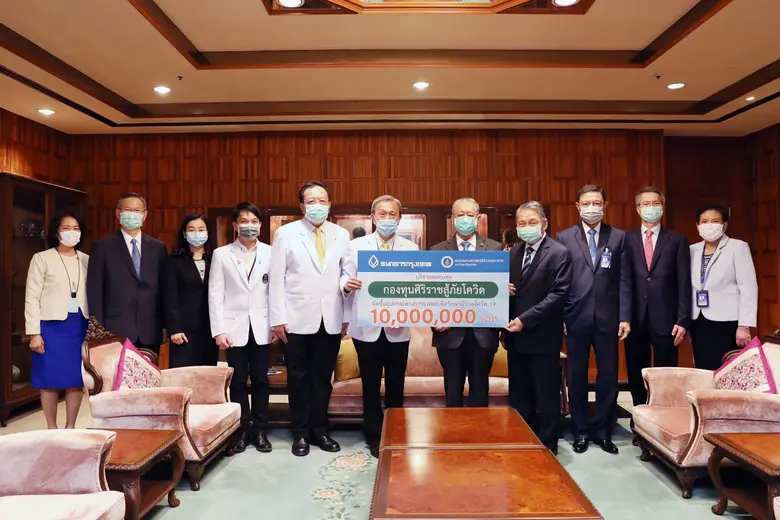 นายปิติ สิทธิอำนวย ประธานกรรมการธนาคาร (ที่ 5 จากขว...