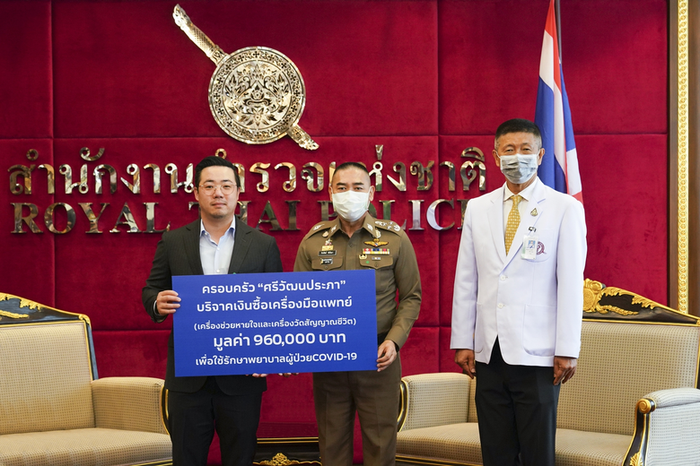 พลตำรวจเอก จักรทิพย์ ชัยจินดา ผู้บัญชาการ...