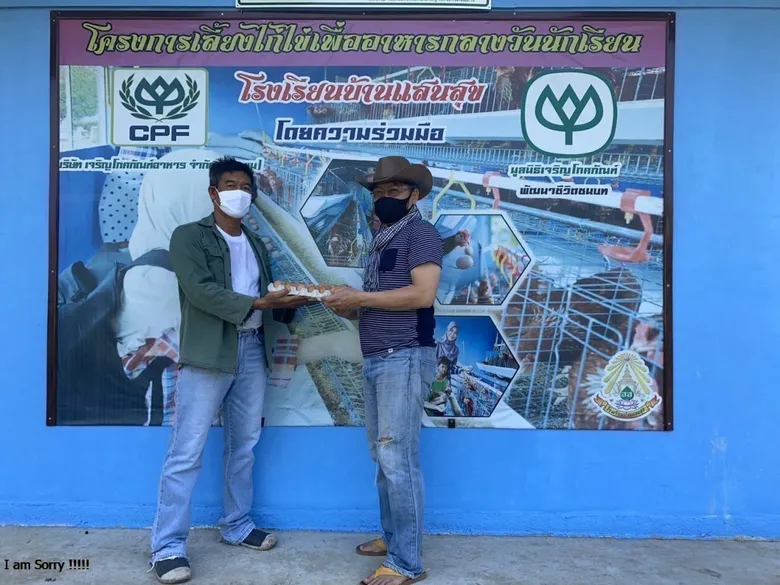 โครงการเลี้ยงไก่ไข่เพื่ออาหารกลางวันฯ แหล่งผลิตไข่ไก่ปลอดภัยของชุมชน