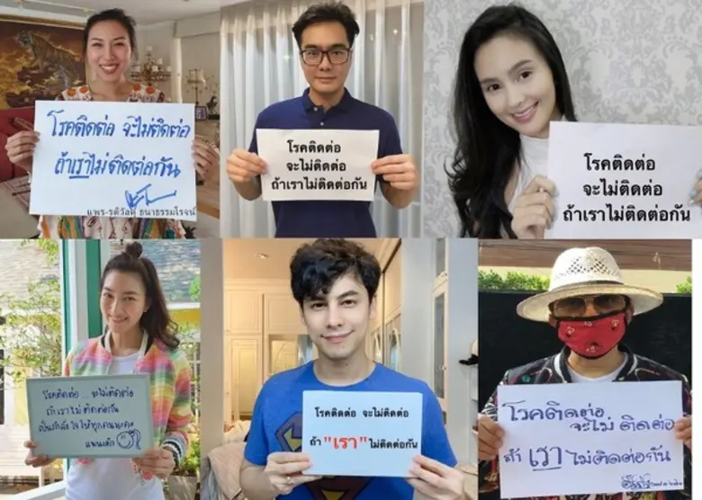 เจ เอส แอล เชิญชวนศิลปิน-ดาราร่วมโพสต์ภาพ...