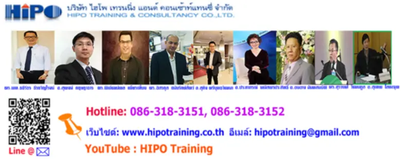 สถาบันฝึกอบรมและพัฒนาบุคคลในทุกด้าน เน้นห...