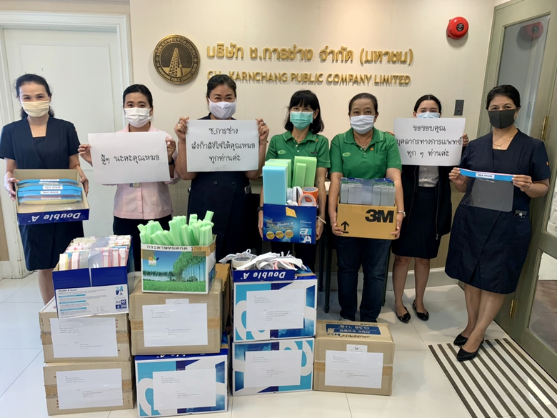กลุ่มบริษัท ช.การช่าง จับมือกับพันธมิตรอง...
