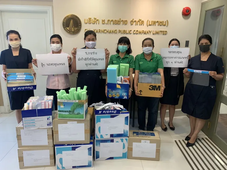 กลุ่มบริษัท ช.การช่าง จับมือพันธมิตร ร่วมใจสู้ภัยโควิค-19 สนับสนุนการปฏิบัติงานของสาธารณสุขและบุคลากรทางการแพทย์