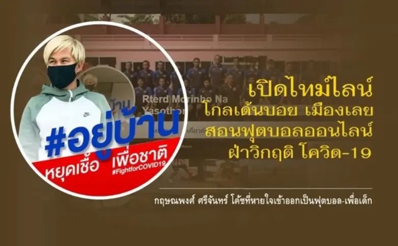 จากสถานการณ์การแพร่ระบาดของโรคติดเชื้อไวร...