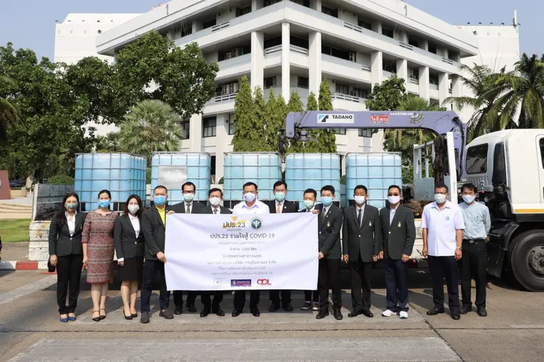 นายกิติชัย วงษ์เจริญสิน รองกรรมการผู้จัดการ บริษัท ...