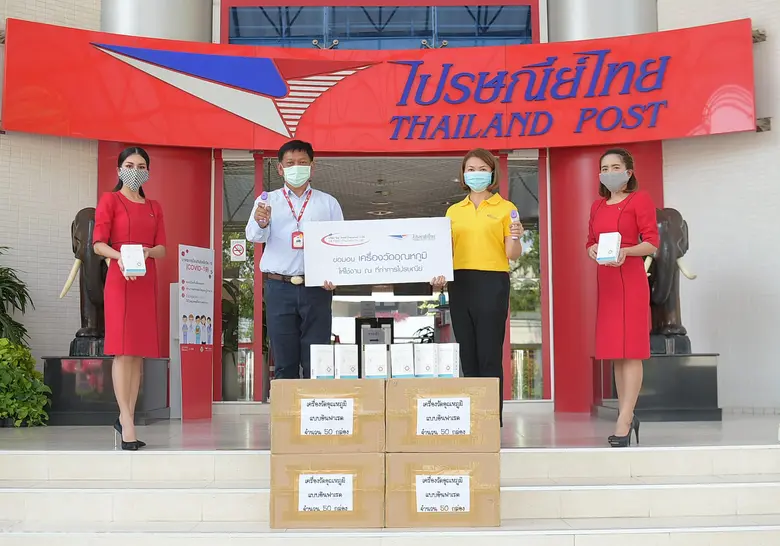 นายกาหลง ทรัพย์สอาด ประธานเจ้าหน้าที่บริห...